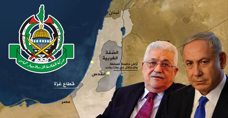 دراسة: سياسات محاربة حركة حماس في الضفة الغربية 2006–2018